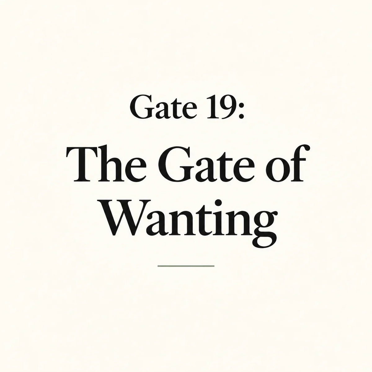 Gate 19: The Gate of Wanting