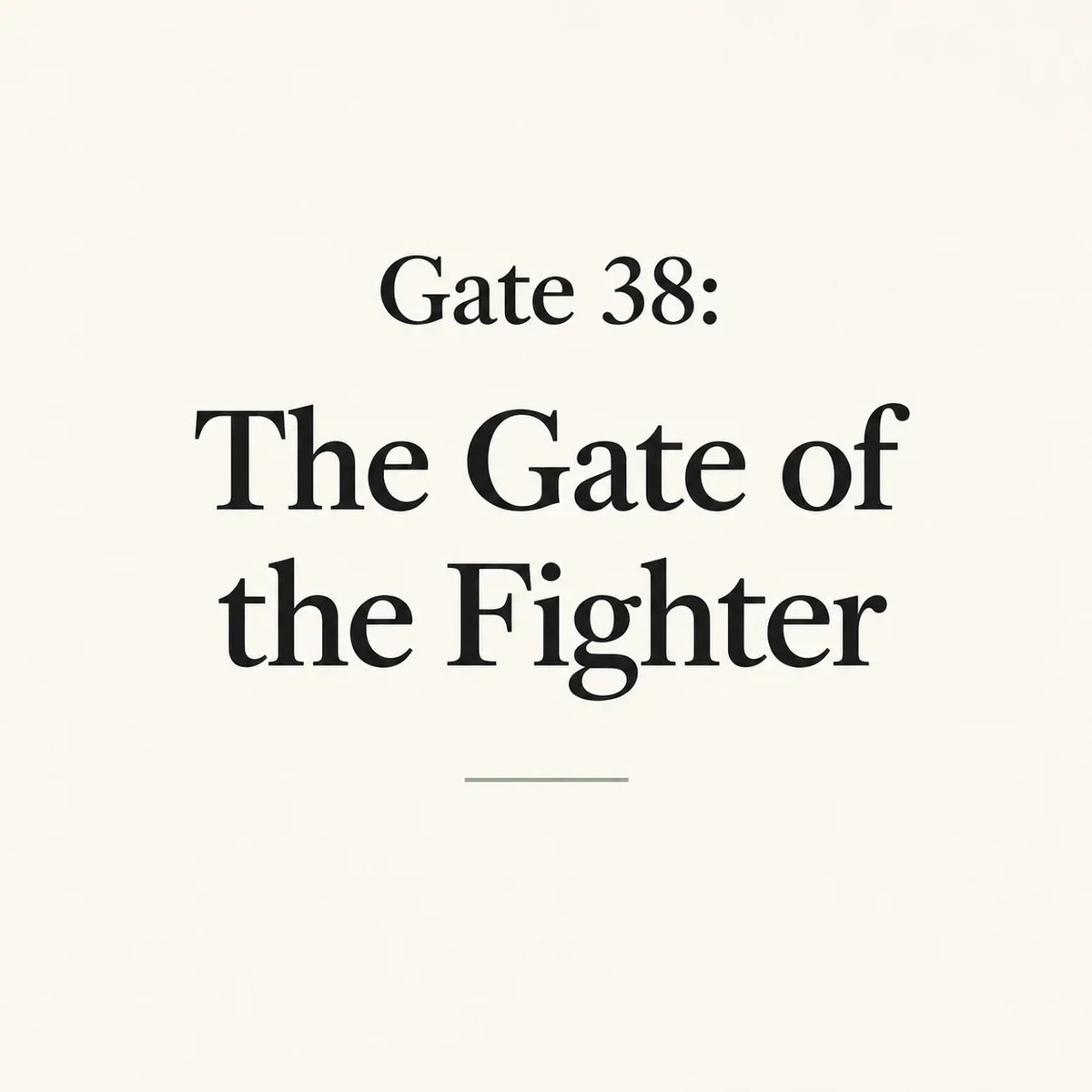 Gate 38: The Gate of the Fighter