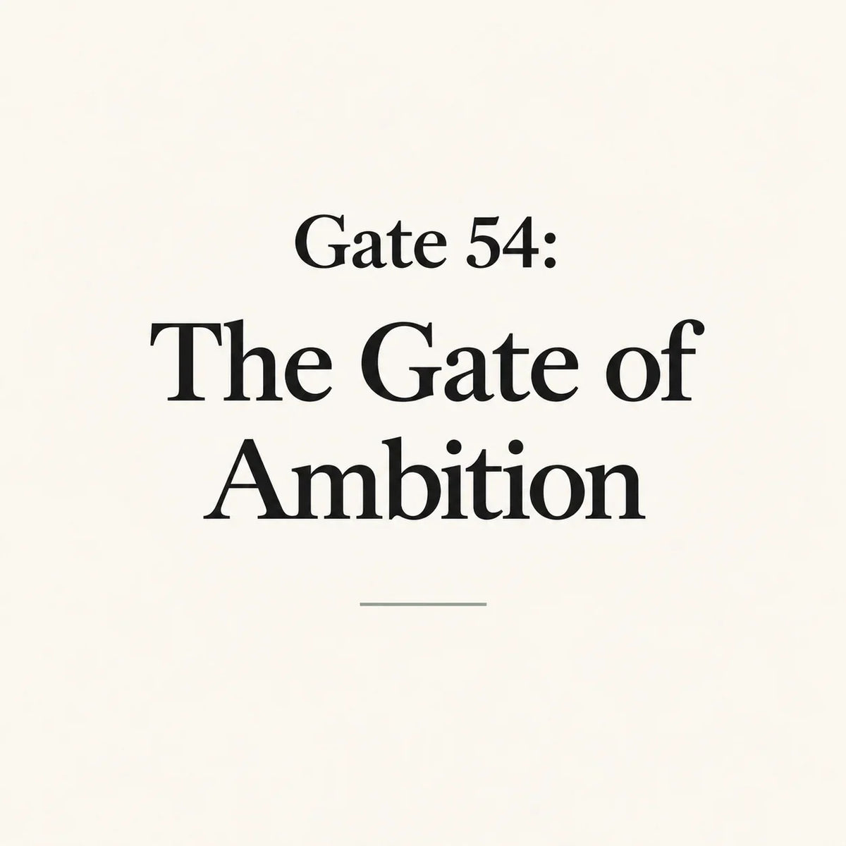 Gate 54: The Gate of Ambition